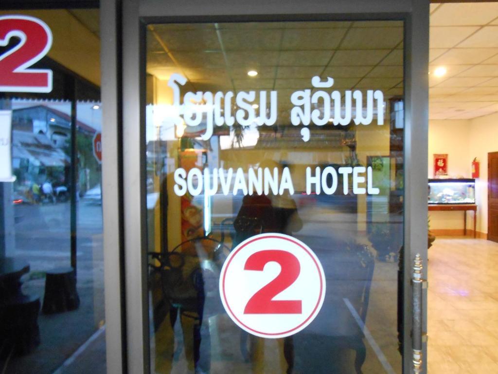 Souvanna 2 Hotel Vientiane Eksteriør bilde